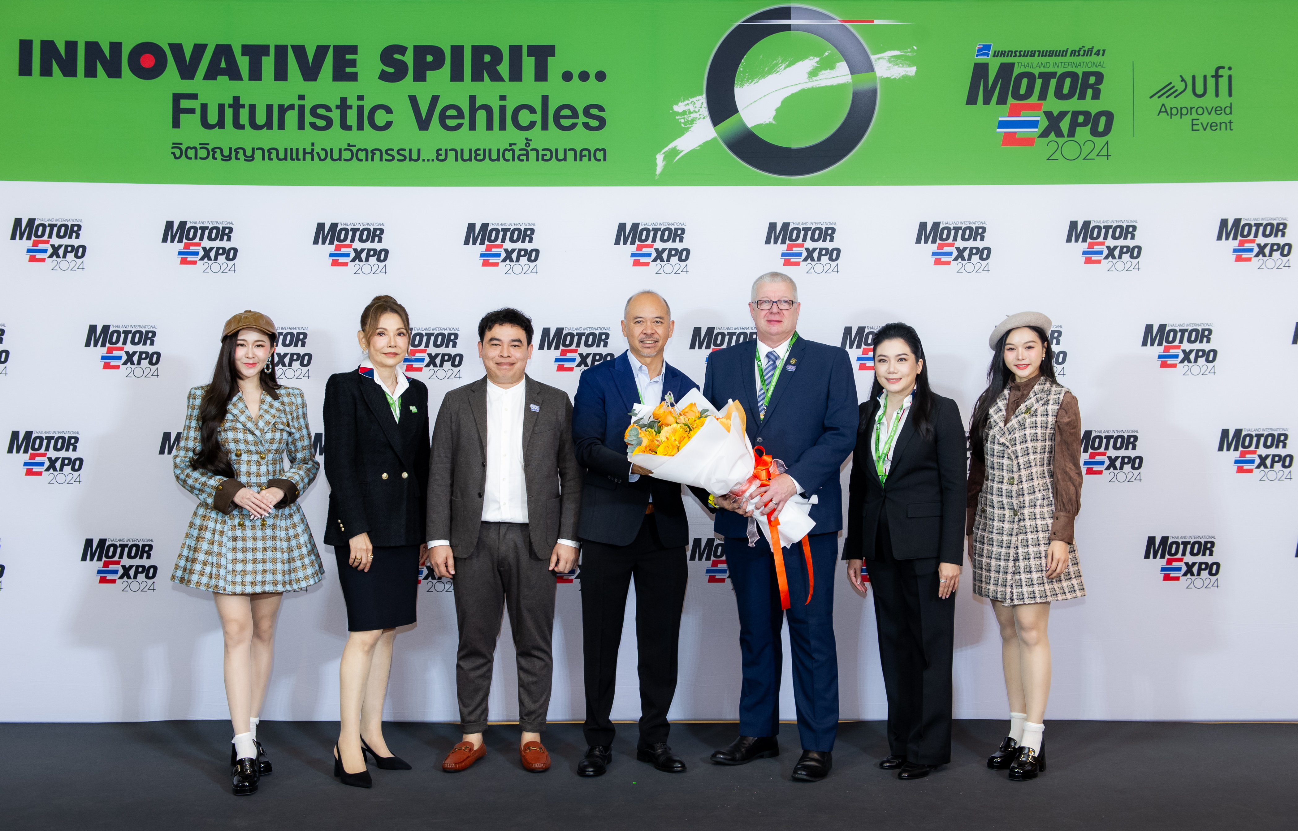 MOTOR EXPO 2024 รวมนวัตกรรมยานยนต์ล้ำอนาคต