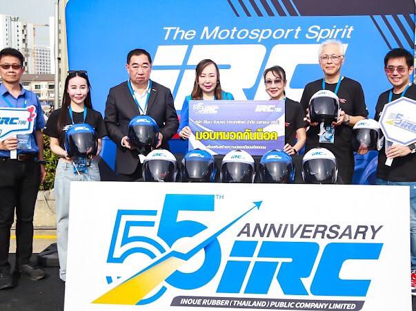 IRC Global Network อันเป็น Platform อาณาจักร IRC ระดับนานาชาติ
