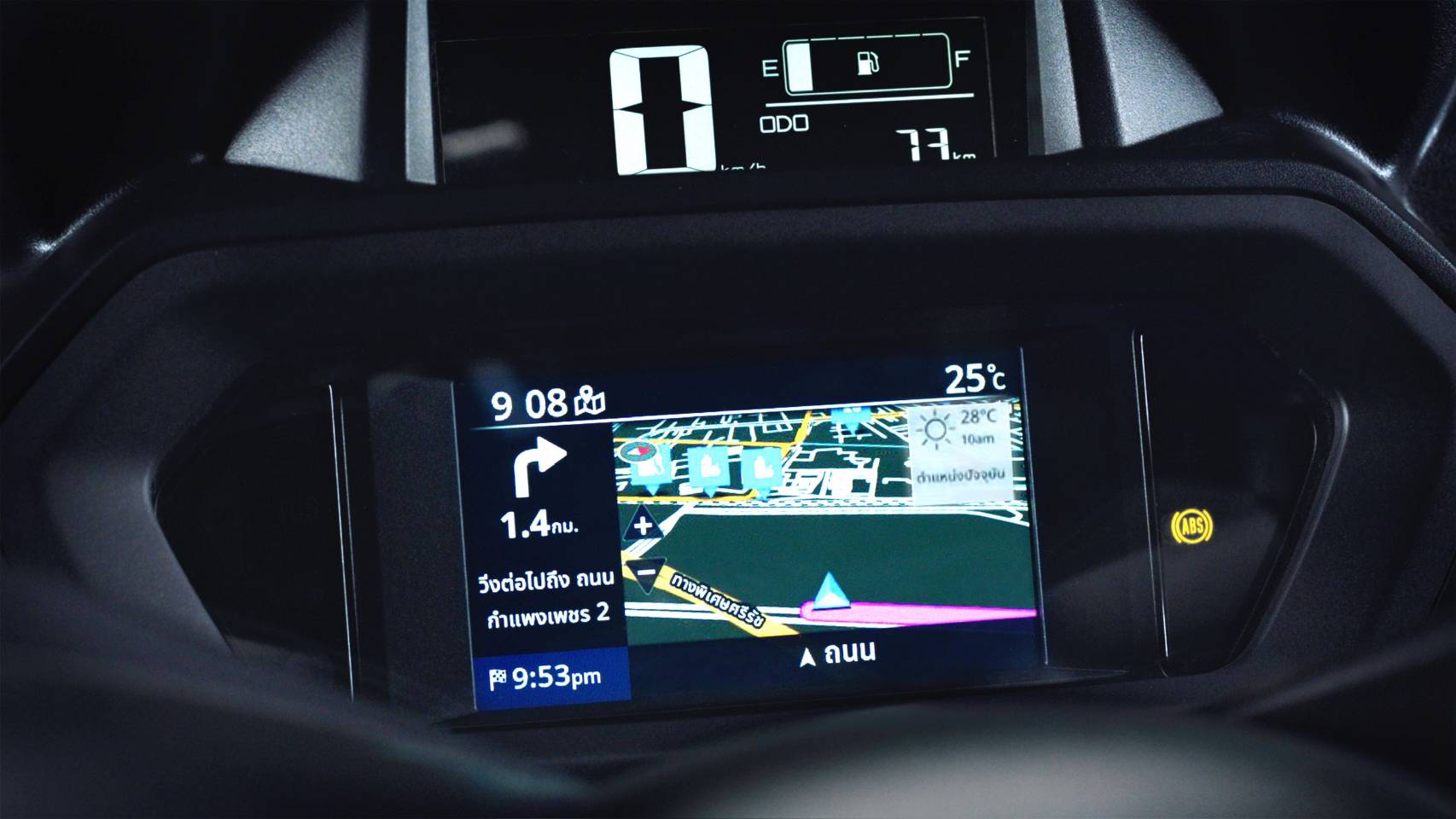NEW XMAX CONNECTED… Follow the MAX MY PREMIUM SPORT, MY PRIDE…MY XMAX หนึ่งเดียวต้อง MAX…
