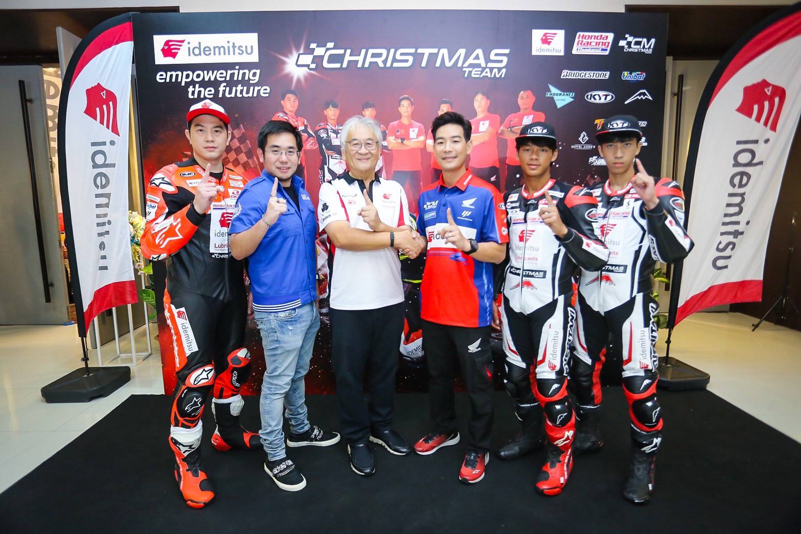 “อิเดมิตสึ” สนับสนุนทีมแข่ง “ฟิล์ม-รัฐภาคย์” ภายใต้ชื่อ “Idemitsu Honda Team Christmas”