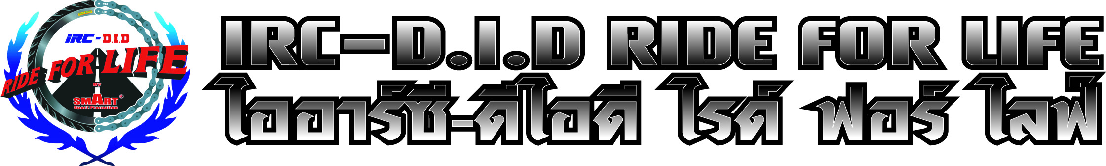 IRC-D.I.D RIDE FOR LIFE 2025
