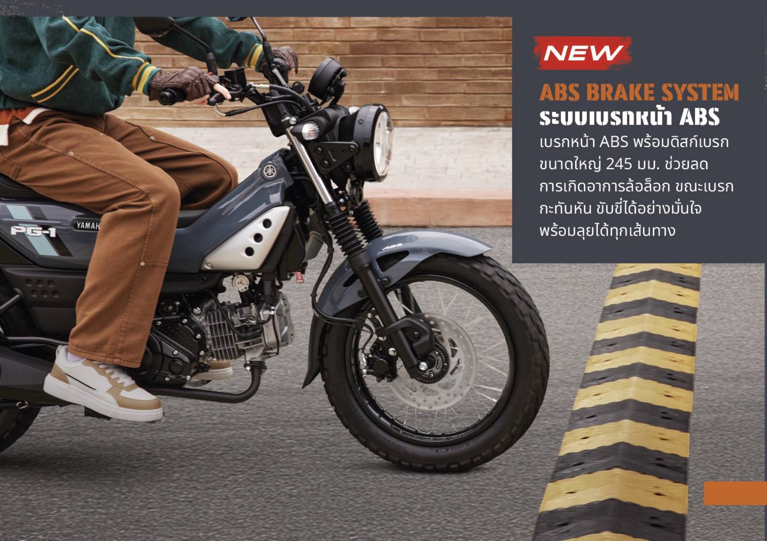 NEW YAMAHA PG-1