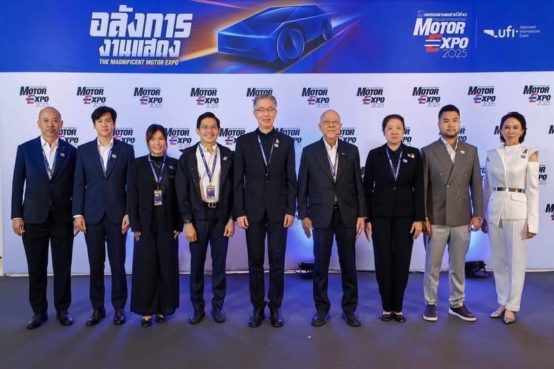 MOTOR EXPO 2025