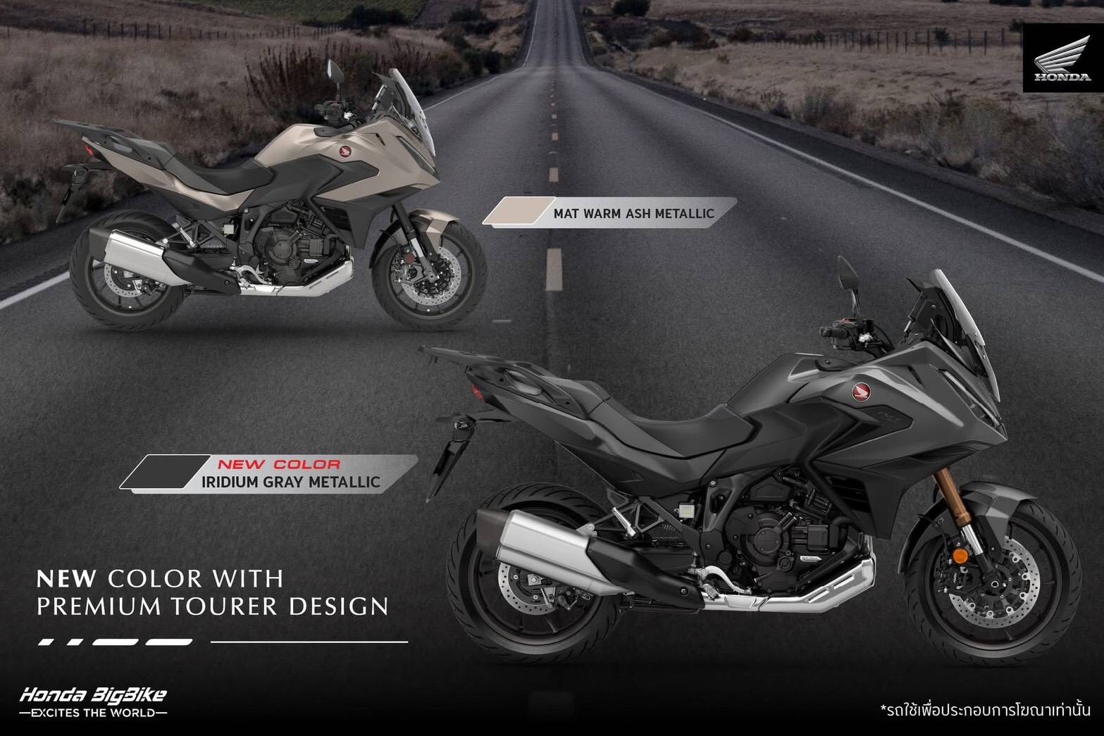 ฮอนด้าบิ๊กไบค์ เปิดตัว ‘New Honda NT1100’ สปอร์ตทัวร์ริงพรีเมียม