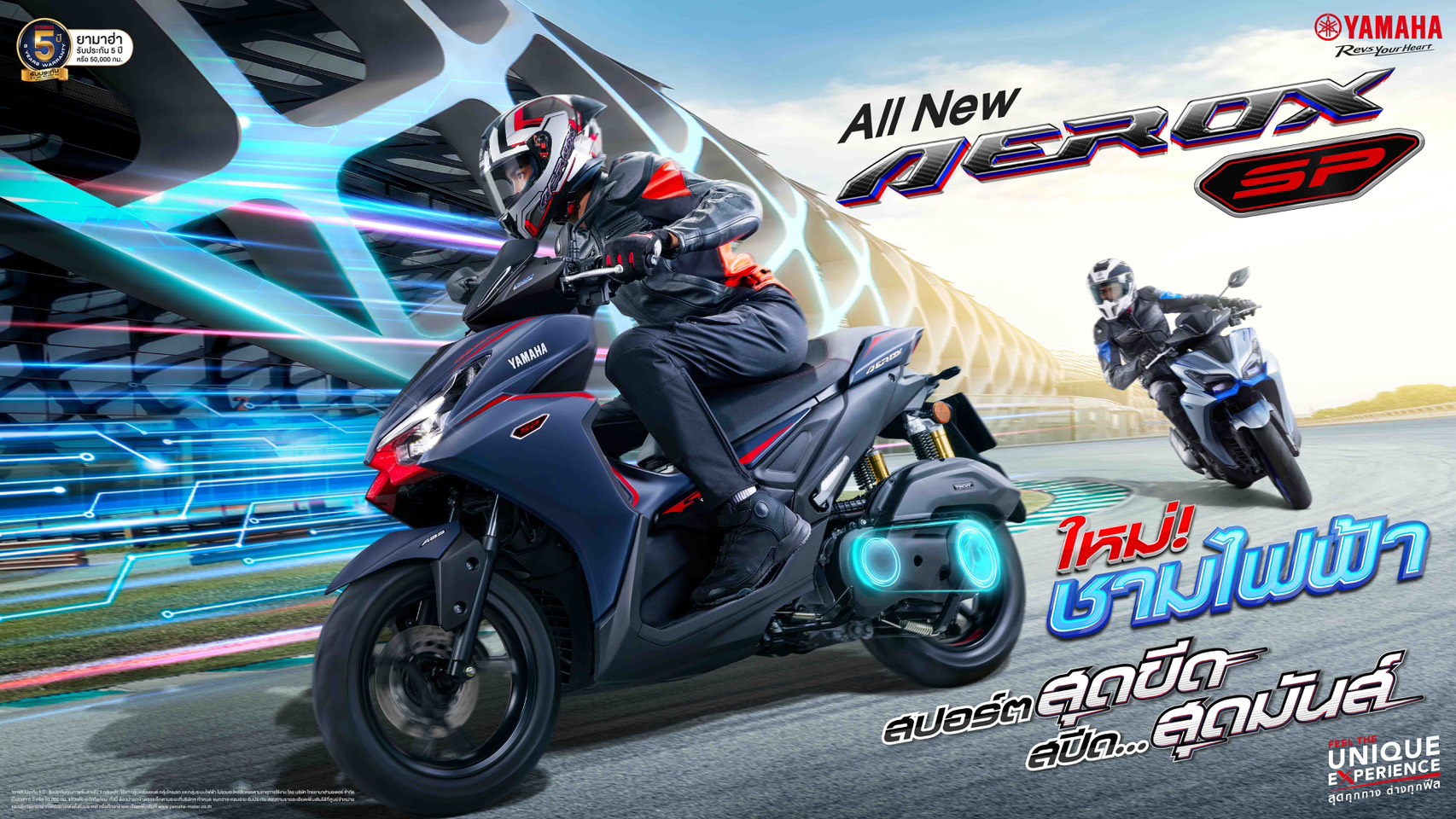 All New Yamaha AEROX SP
